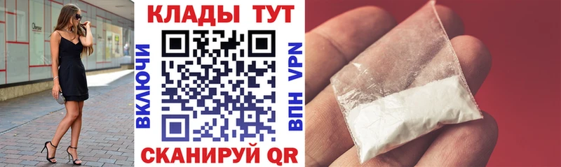 Виды наркоты Сортавала Cocaine МЕФ ГАШИШ APVP Каннабис