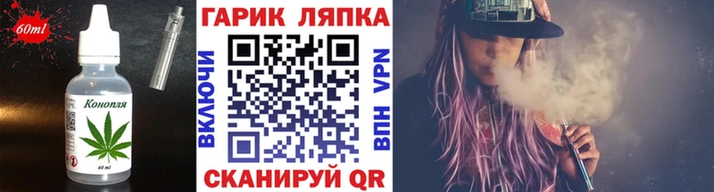 Печенье с ТГК конопля  Сортавала 