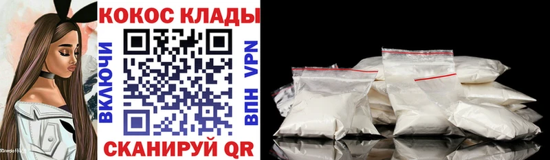 где продают   Сортавала  КОКАИН 97% 