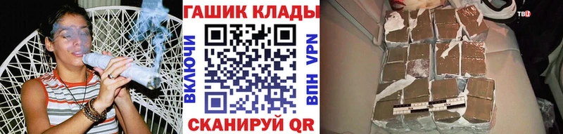 ГАШ hashish  Сортавала 