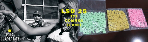 трава Алексин