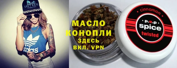 трава Алексин