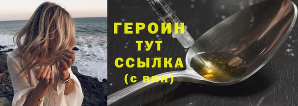 героин Алексеевка