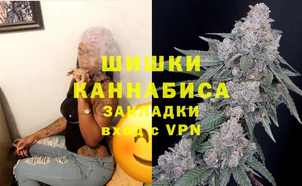 трава Алексин