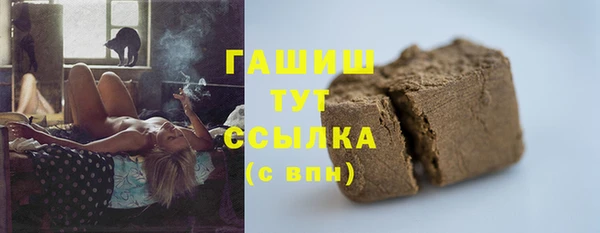 трава Алексин