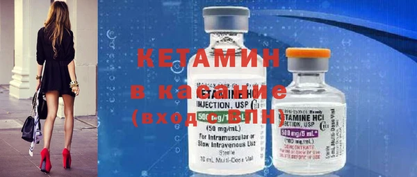 трава Алексин