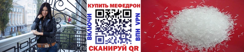 МЯУ-МЯУ mephedrone  Сортавала 