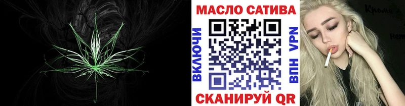 ТГК вейп с тгк хочу наркоту Сортавала