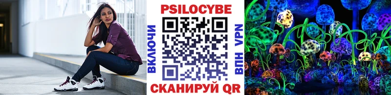 Галлюциногенные грибы Cubensis  наркотики  Сортавала 